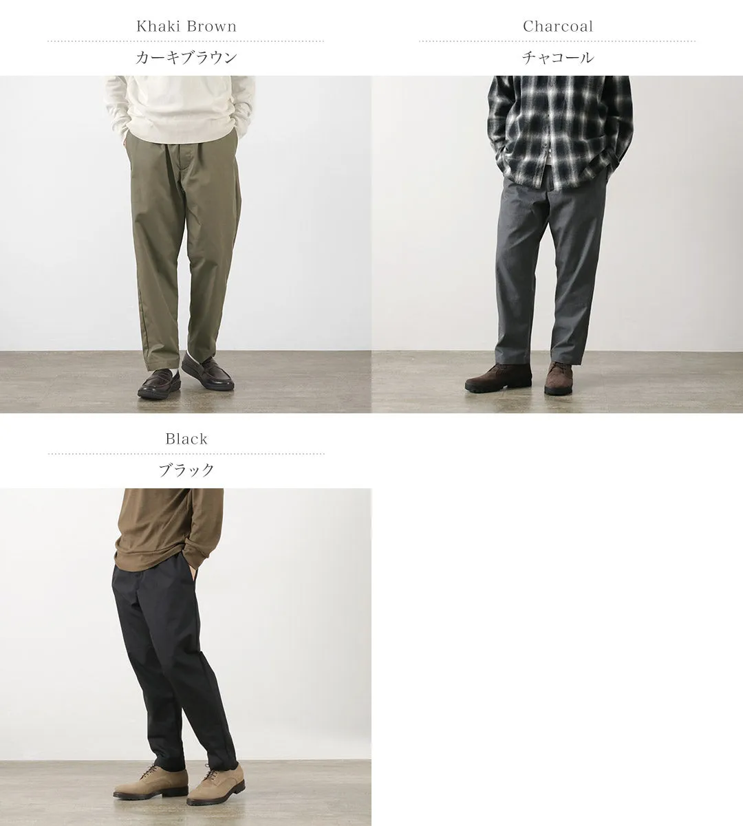 FUJITO / Easy Pants